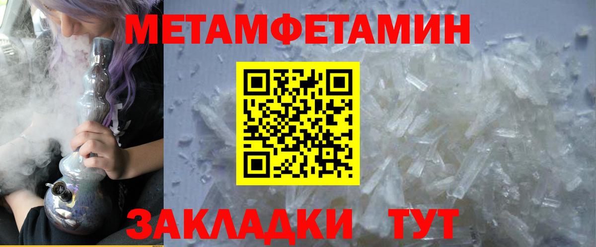 Каменск-Шахтинский  АМФЕТАМИН Premium  Амфетамин  Вход с VPN 