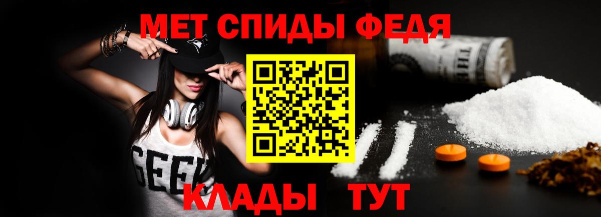 Амфетамин 97% Каменск-Шахтинский
