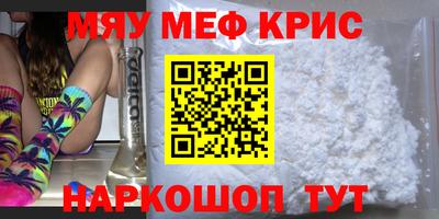экстази Комсомольск-на-Амуре