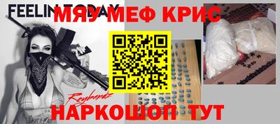 кристаллы Коммунар