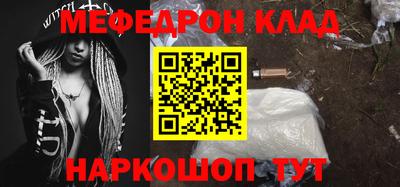 кристаллы Коммунар