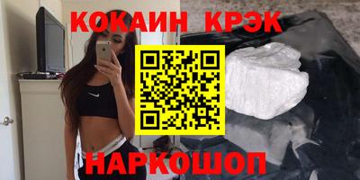 ALPHA-PVP Конаково