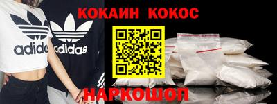 прущие грибы Краснознаменск