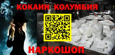 экстази Комсомольск-на-Амуре