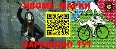 кристаллы Коммунар