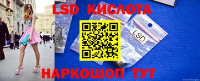экстази Комсомольск-на-Амуре