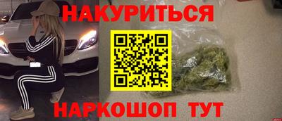 прущие грибы Краснознаменск
