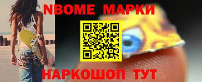кристаллы Коммунар