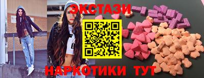 экстази Комсомольск-на-Амуре