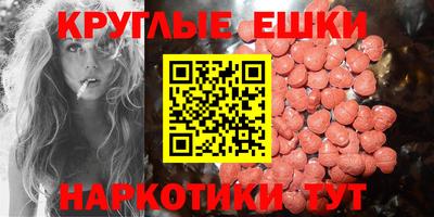 кристаллы Коммунар