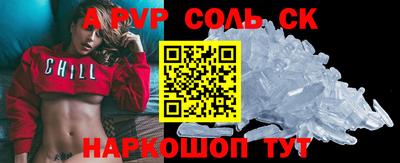 прущая мука Краснодар