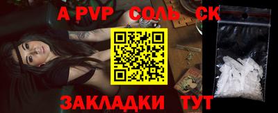 экстази Комсомольск-на-Амуре