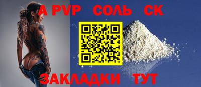 экстази Комсомольск-на-Амуре