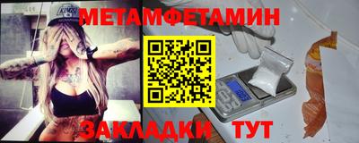 кристаллы Коммунар