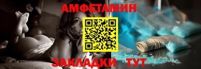 экстази Комсомольск-на-Амуре