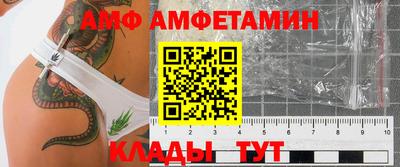 кристаллы Коммунар