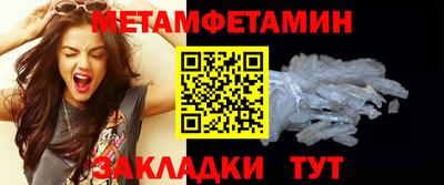 ALPHA-PVP Конаково