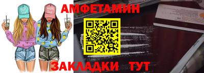 ALPHA-PVP Конаково