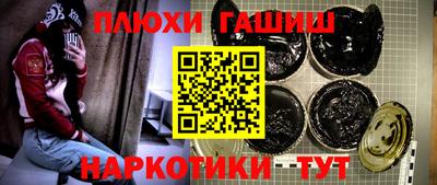 ALPHA-PVP Конаково