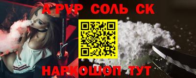 кристаллы Коммунар