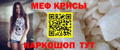 герыч Краснокаменск
