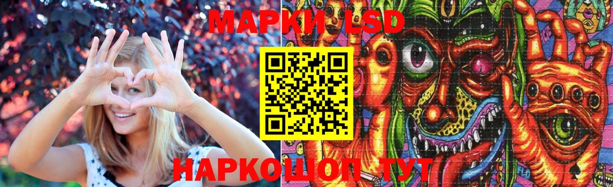 Лсд 25 экстази кислота  Вход с VPN  Каменск-Шахтинский  LSD-25 экстази  Лсд 25 экстази ecstasy 