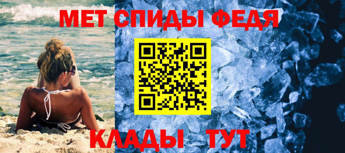 Первитин винт Каменск-Шахтинский